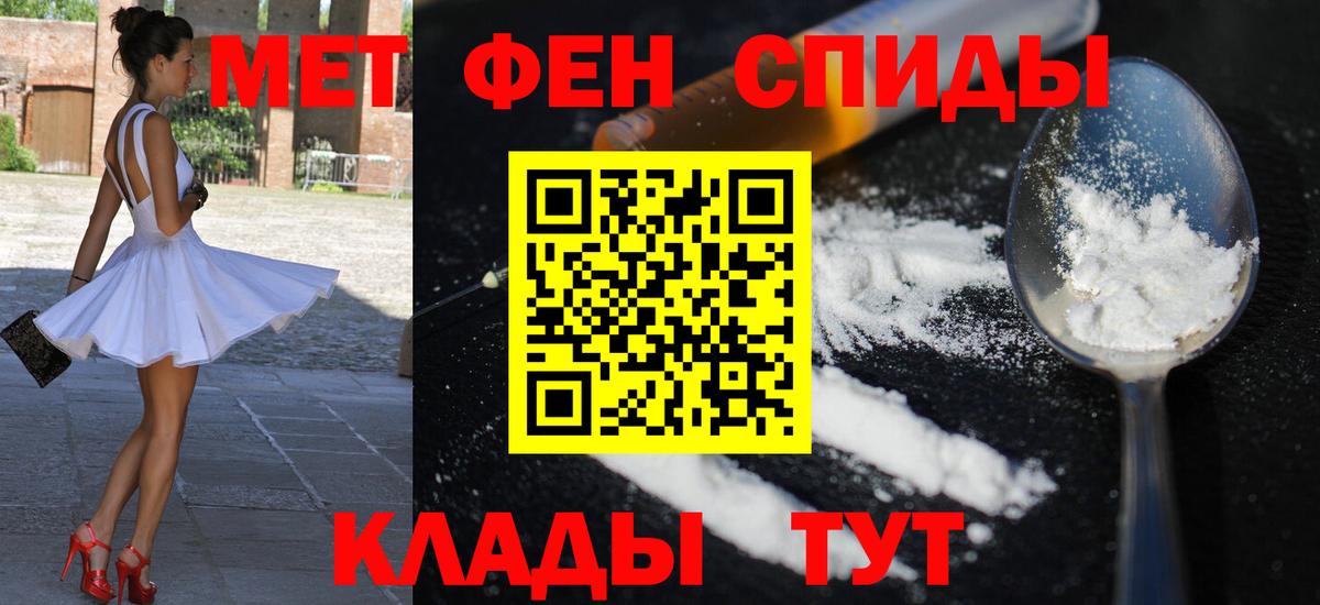 АМФЕТАМИН VHQ  Вход с VPN  Амфетамин  Обнинск 