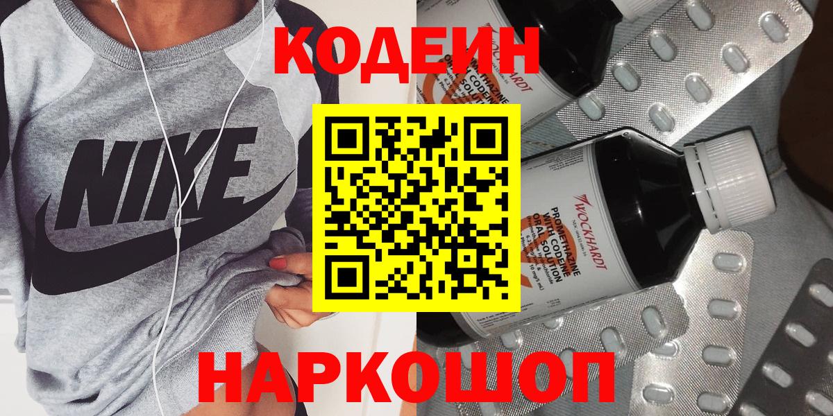 Конопля  Гашиш  МДМА  ТГК  Альфа ПВП СК   Экстази  Вход с VPN  ГАШИШ  Обнинск  Мефедрон кристаллы 