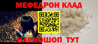 эйфоретик Усть-Илимск