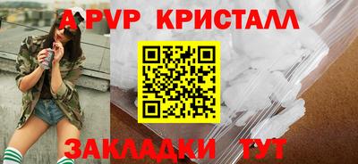 альфа пвп VHQ Чебоксары