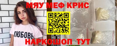 эйфоретик Усть-Илимск