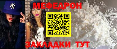 эйфоретик Усть-Илимск