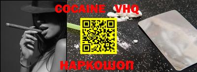 индика Уссурийск