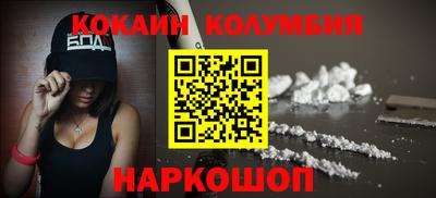 мефедрон Усть-Джегута