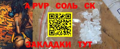 альфа пвп VHQ Чебоксары