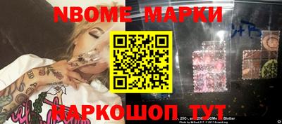 мефедрон Усть-Джегута