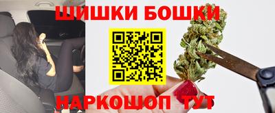 мефедрон Усть-Джегута