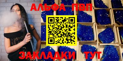 скорость Чапаевск