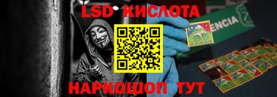 эйфоретик Усть-Илимск