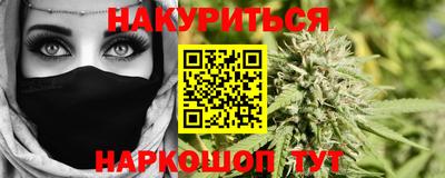 индика Уссурийск