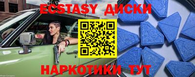индика Уссурийск