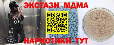 индика Уссурийск
