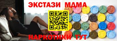 эйфоретик Усть-Илимск