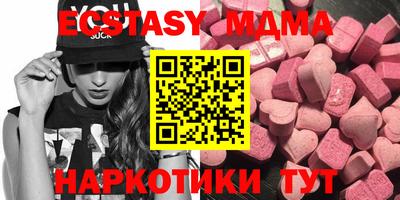 мефедрон Усть-Джегута