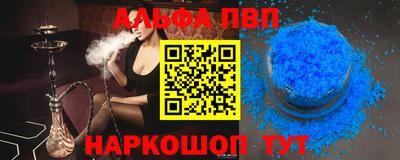 скорость Чапаевск