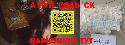 альфа пвп VHQ Чебоксары