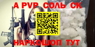 твердый Чебаркуль