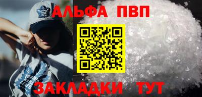 скорость Чапаевск