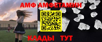 мефедрон Усть-Джегута