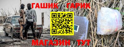 альфа пвп VHQ Чебоксары