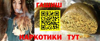 альфа пвп VHQ Чебоксары