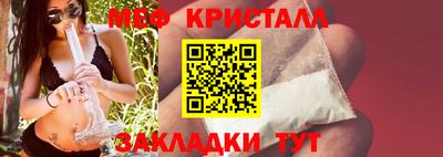 мефедрон Усть-Джегута