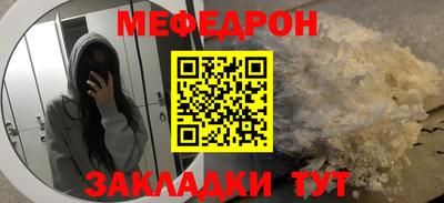 эйфоретик Усть-Илимск