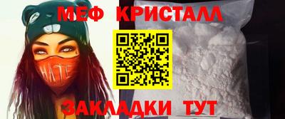 мефедрон Усть-Джегута
