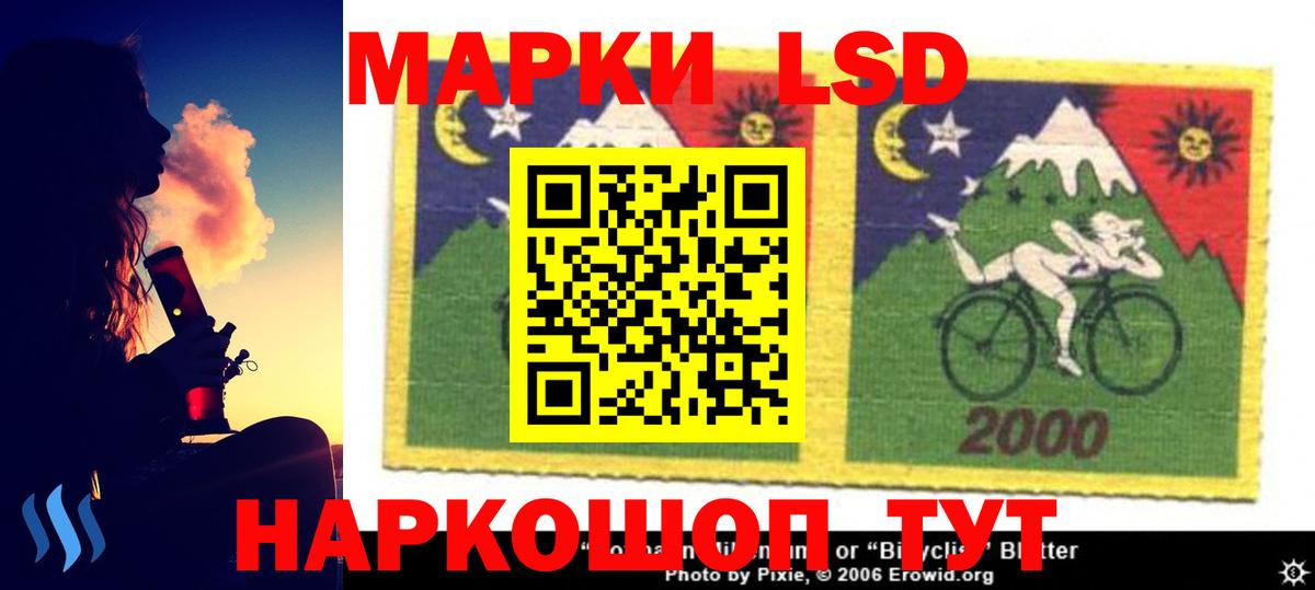 LSD-25 экстази  Лсд 25 экстази ecstasy  ЛСД экстази кислота  Вход с VPN  Обнинск 