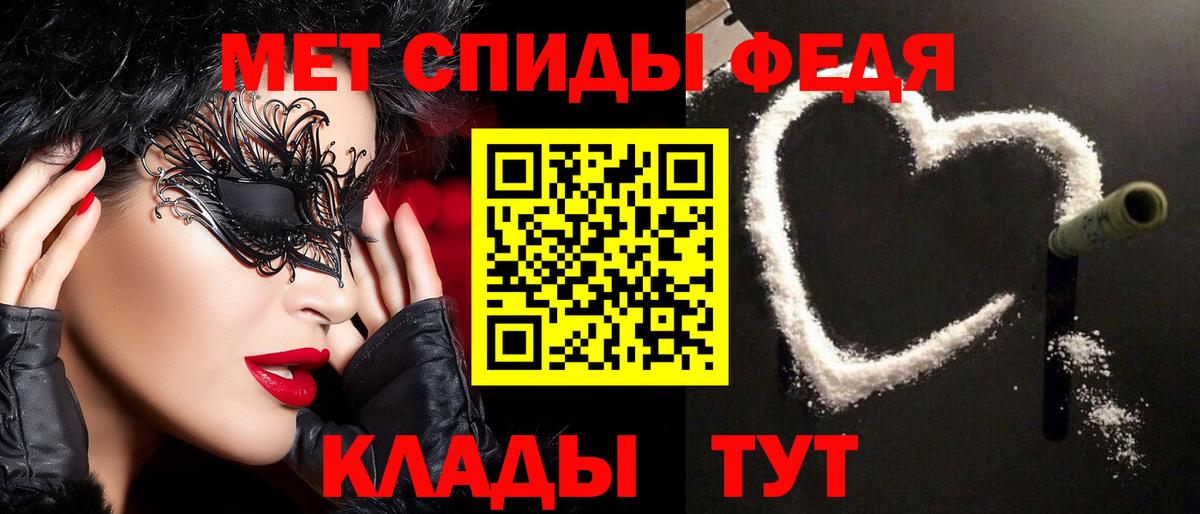 Первитин винт Обнинск