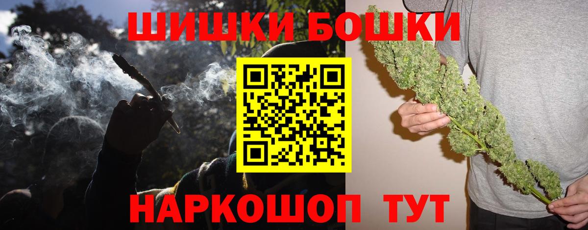 Марихуана VHQ  МАРИХУАНА марихуана  Вход с VPN  МАРИХУАНА OG Kush  Марихуана ГИДРОПОН  Обнинск 