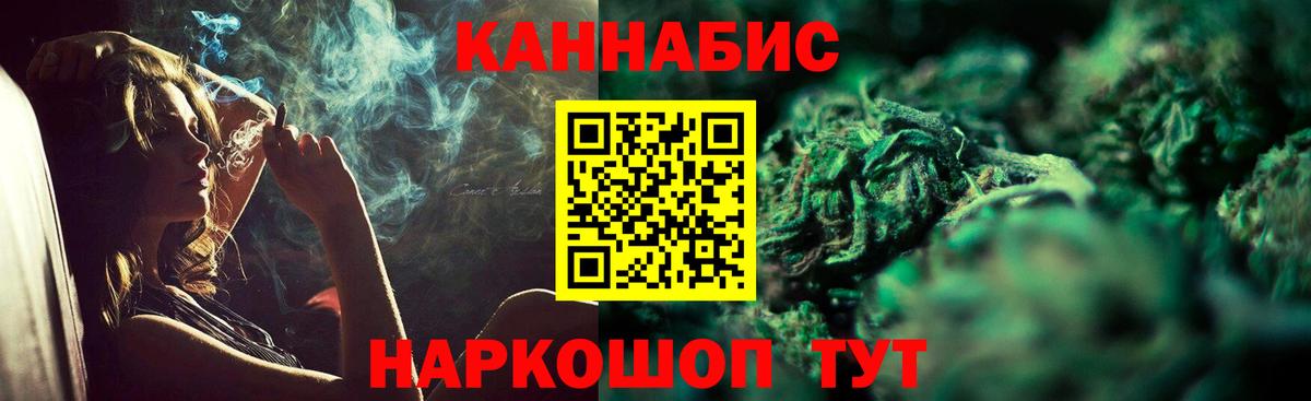 Каннабис тримм Обнинск
